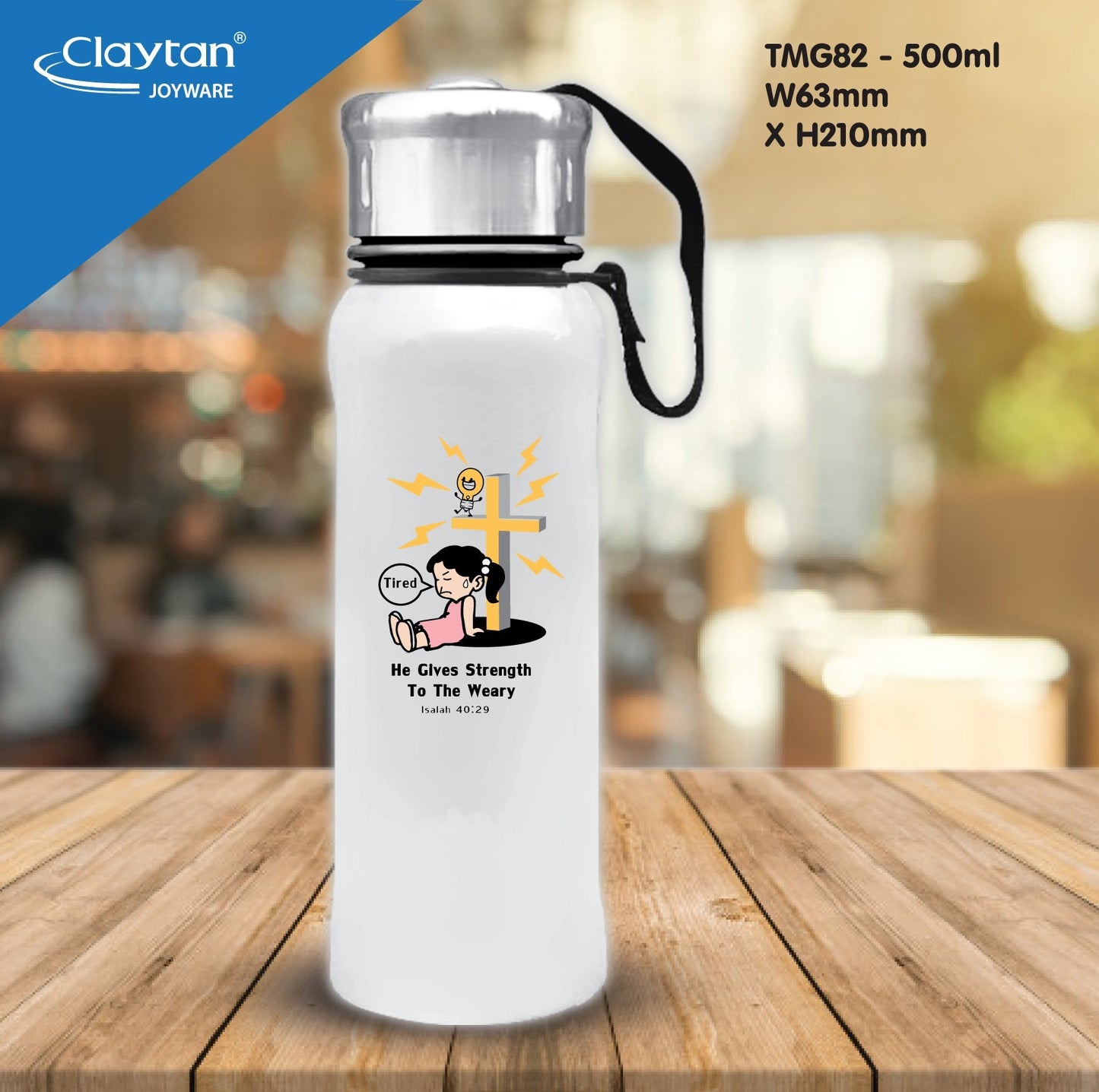 S1 (TMG82) Sunray Bottle 500ml With Holder
