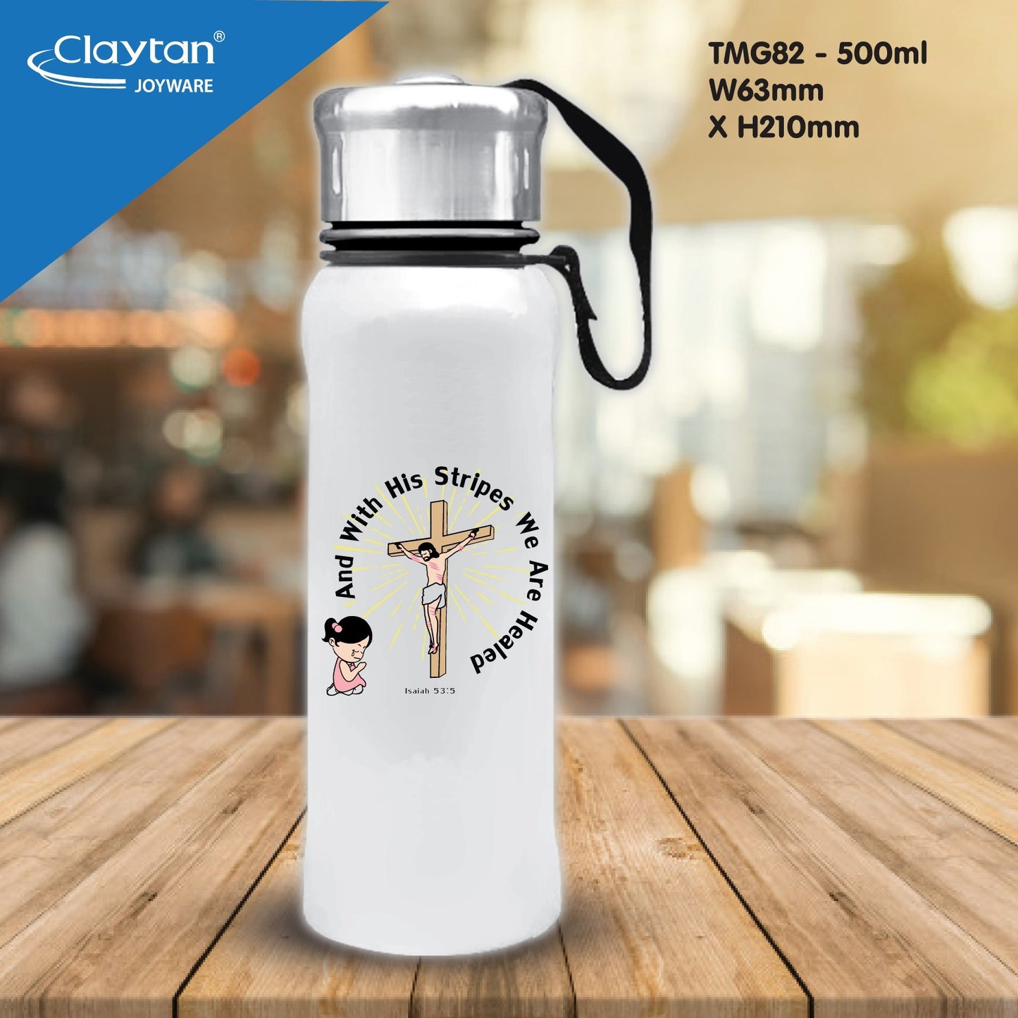 S1 (TMG82) Sunray Bottle 500ml With Holder
